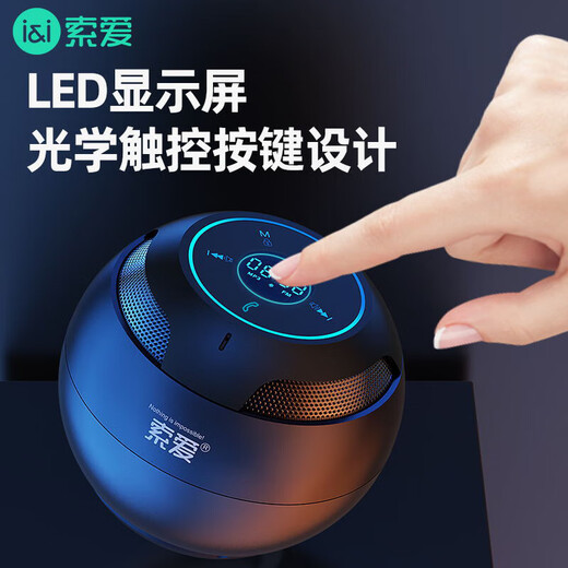 索爱（soaiy）S35蓝牙音响便携式高音质低音炮大音量高颜值超长续航家用小型无线桌面迷你小钢炮车载户外骑行 黑色标准版丨腔体升级