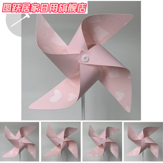 小风车装饰风车diy手工材料包幼儿园创意制作画画小风车儿童组装折纸玩具 粉色(20个装一个图案