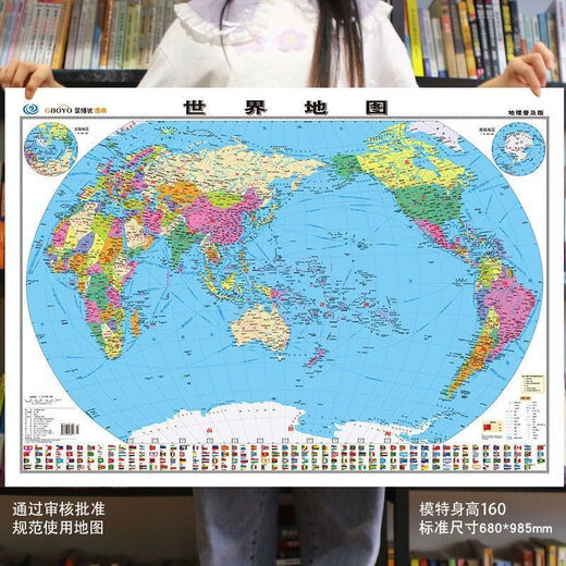 2023 Genuine China Map World Map Administrative Transportation Road Network Map Student Neue High -Definition -Vollversion Junior High School Schüler studieren Aufkleber landesweite Karte