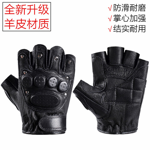 Gants à demi-doigts en peau de mouton MUXIEIER POUR LES HOMMES MOTOROCHINE TACTIQUES SPORTATES EXTÉRIEURES