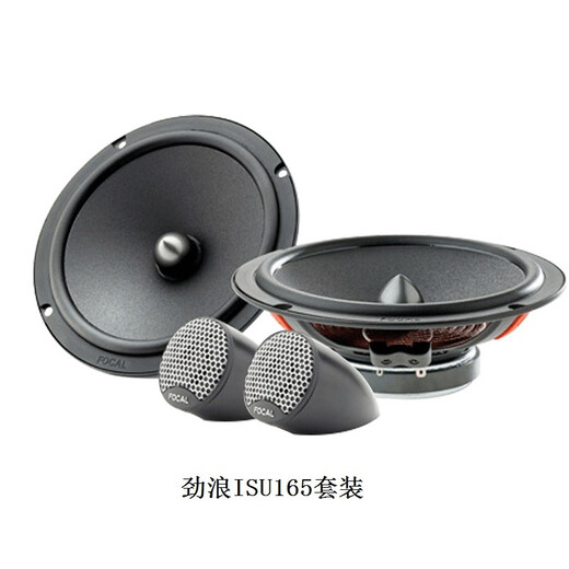 FOCAL劲浪标致汽车音响408 508 5008 DS9 DS7 DS5雪铁龙天逸c6专车喇叭 8喇叭套餐四