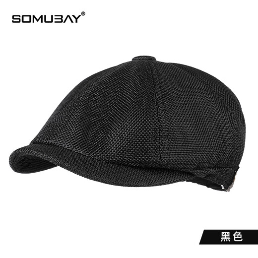 SOMUBAY hat men's spring and autumn beret middle-aged dad British retro progressive hat octagonal hat newsboy hat men's four-season hat black one size fits 56-61CM