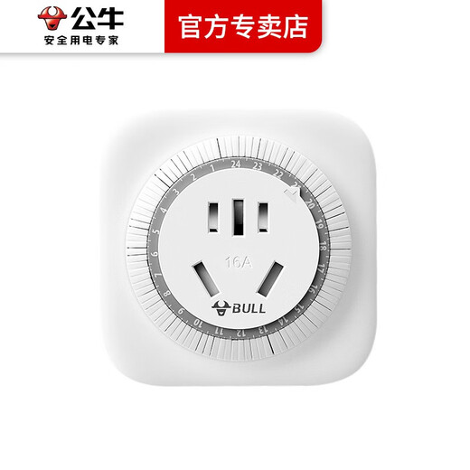 公牛16A定时器插座大功率机械智能循环断电排插空调热水器定时开关电动车充电自动断电插线板 大功率机械定时器GND-2D