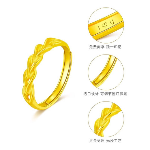 古苒老凤凰金店款黄金色麦穗9999金色戒指素圈活口指环镀金情人节 2.5g