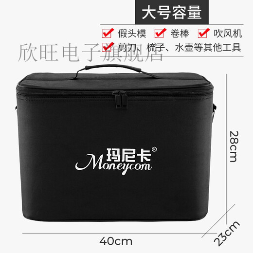 Hairdressing Toolbox Barber Toolbox Barber Special Toolbox Hairdressing Tool Storage Bag Hairstylist Black Bucket Bag Medium Size Can Hold Hair Dryer