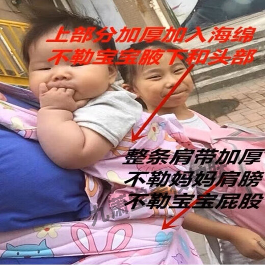 传统老式纯棉春夏季薄款前抱式后背式四川云南婴儿宝宝两用背带扇 小熊乐园有帽子长97cm*83cm
