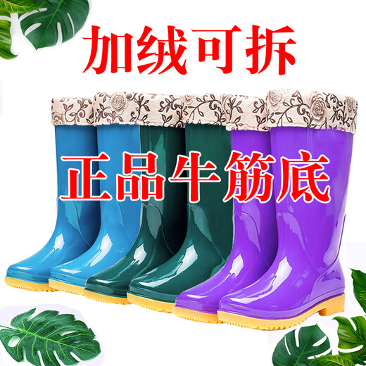 淇丝蔓加厚高筒雨鞋女防水防滑软底舒适成人水鞋加绒保暖耐磨中筒胶雨靴 加厚牛筋底-高筒【果绿】单鞋 35