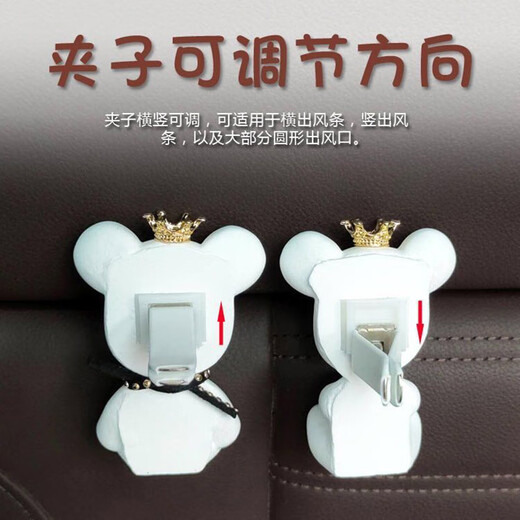 All-Choose Car Perfume Car Aromatherapy Outlet Cute Lettre de l'ours Décoration pour femmes parfum de voiture