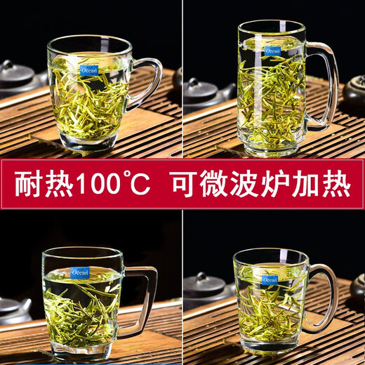 Ouxin imported glass tea cup, heat-resistant tea cup with handle, household hospitality cup, thickened large-capacity tea cup, green tea cup, two Kenya handle cups 245ml