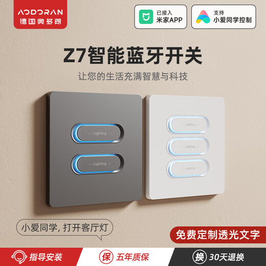 Odoran smart switch panel voice control supports Xiao Ai's control of dual control single zero fire and has been connected to Mijia APP Second Open Phantom Gray Universal Edition
