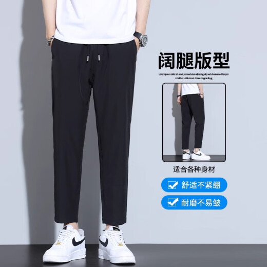 真维斯（JEANSWEST）春秋休闲裤男士直筒速干男裤夏天男生裤夏季薄款冰丝九分裤子男款 718深灰 L 【120-140斤】