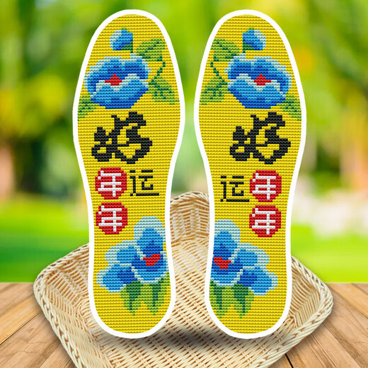 
2023 new printed cotton cloth hand-embroidered cross-stitch insole semi-finished product embroidered by men and women 683 All wishes come true 38