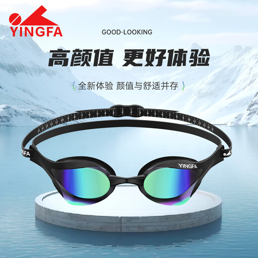 YINGFA Professional Competition Swimming Goggles HD Anti-fog Men's and Women's Cobra Training Competition Blade Coated Swimming Goggles Black