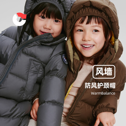 Nanny Goose Wind Wall Children's Down Jacket Baby Mid-Length Face Protector Thickened Jacket Warm Children's Clothing NG2664 Carbon Black 100