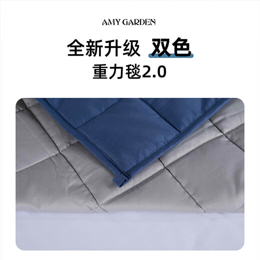 AMY GARDEN American Gravity Blanket Gravity is soothed for sleep, beanie blanket rejects insomnia and is decompressed and aggravated. Four-season blanket, quilt core + quilt cover, wrapped for comfortable and peaceful sleep. 150*200CM 12 lbs. Suitable for weight 45-60KG