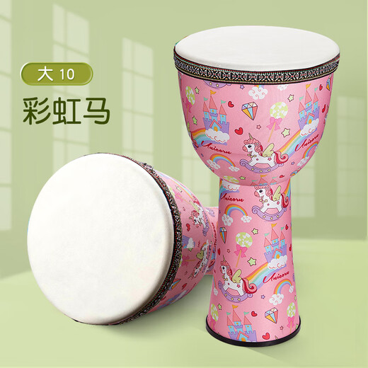 Yaguang African drum children's kindergarten special 8-inch portable standard 10/12 folk hand drum percussion instrument Big 10 rainbow horse (composite sheepskin drum head) + free
