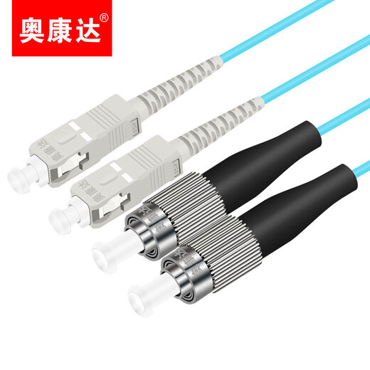 
Okonda Industrial Telecom grade 10 Gigabit fiber jumper OM4 multi-mode LC/LC fiber cable OM3 10 Gigabit multi-mode dual-core fiber cable FC-SC 12048F 2 meters