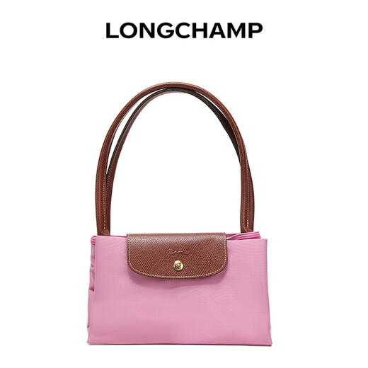 Longchamp women's LE PLIAGE ORIGINAL series large pink long handle foldable dumpling bag