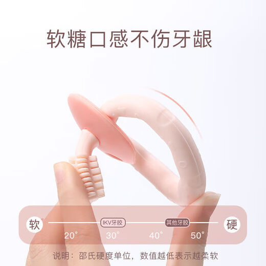 IKV donut teether baby toothbrush cleans the mouth baby molar stick silicone bite donut teether powder transparent