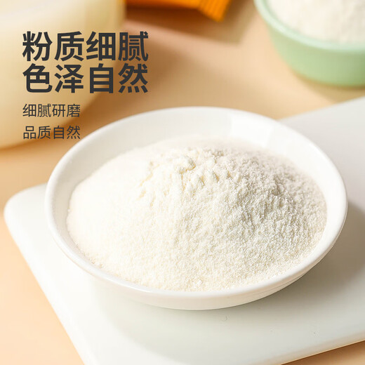 【525g全家享】21天自律打卡黄豆浆粉营养早餐独立包装健身自律 两袋1050克（25g*42条）