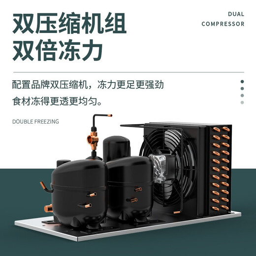 Hlaoxue Good Snow Freezer Comercial Home Home Horizontal Freezer Gran capacidad Refrigerable Freezer Display Gabinete Good Snow Freezer 2188 Longitud de tubería de cobre dual-máquina 2670x1050x900