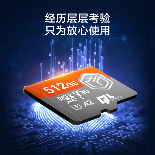 Made in Tokyo, 512G Kirin series TF (microSD) memory card U3 C10 A2 V30 mobile phone tablet game console memory card