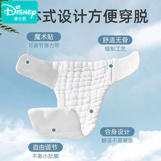 迪士尼（Disney）尿布婴儿可洗纯棉纱布尿布裤新生宝宝专用介芥子兜布尿戒子尿片裤 8条装 大码【20-30斤】印花防水