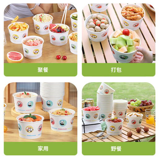 Meiya Disposable Bowl Food Grade Thickened Paper Bowl 660ml*50 Round Lunch Box Takeaway Packing Box Picnic Box Soup Bowl