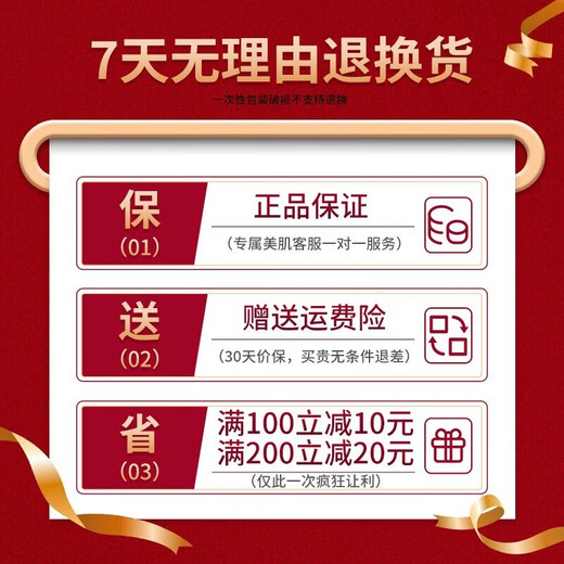 瑷尔博士面膜益生菌修护舒缓面膜紧急补水保湿熬夜呵护晒后修护男女七夕 20片装无盒