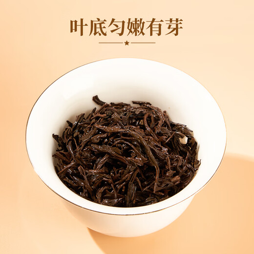 华祥苑乌龙茶 武夷山岩茶大红袍一级16.6g中足火盒装茶叶