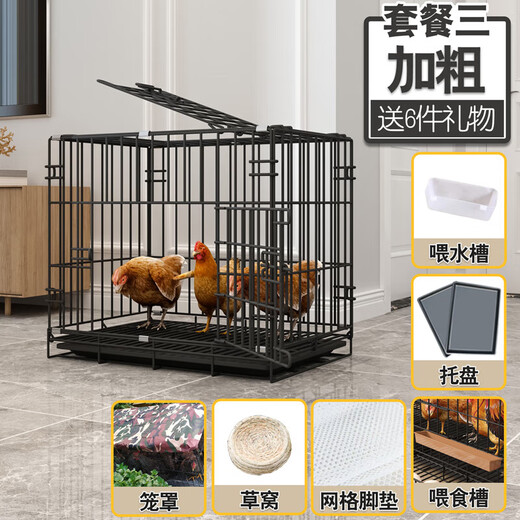 Yuhualuo Chicken Cage Household Small Large Extra Large Chicken Cage Automatic Manure Cleaning Duck Goose Poultry Folding Breeding Cage Chicken Coop Bold Black (Package 3) 61*42*50cm Raise 1-2
