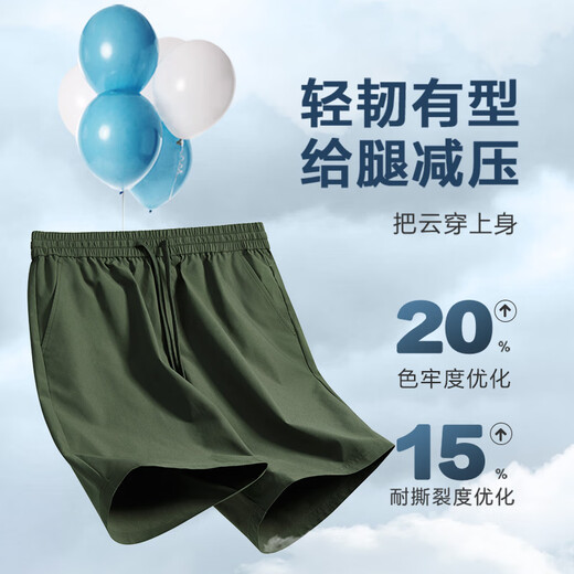 JD.com [anti-wrinkle quick drying] casual pants for men in summer pants for men in loose shorts for men in work pants quick drying khaki 34