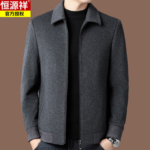 Hengyuanxiang 100% pure wool jacket men's autumn and winter high-end brand-name middle-aged men's thick lapel woolen jacket men's navy blue (118) 100% wool 175/L recommended 125-140 Jin Jin equals 0.5 kg