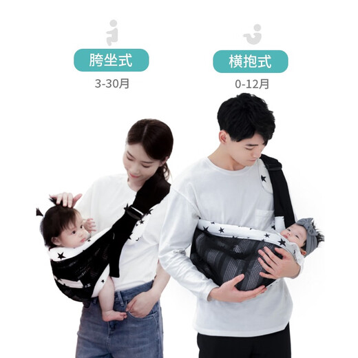 Bemobo婴儿背带初生宝宝腰凳新生儿前抱式抱娃神器简易外出透气四季通用 花意粉红-网款