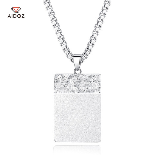 Aido Diamond PT950 Platinum Square Lucky Cloud Pendant Men's Platinum Ping An Wu Shi Pendant Double-sided DIY Engraving Large Pendant 31.6-31.8 Grams + With Leather Cord