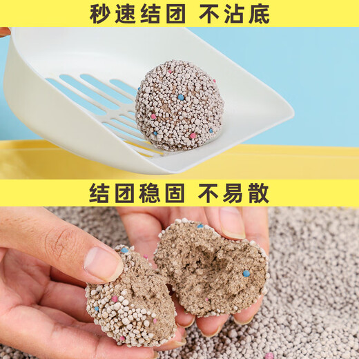 Biyiqi Biyiqi Mineral Cat Litter Bentonite Cat Litter About 10kg Approximately 20 Jin Jin equals 0.5 kg Clumping deodorizing mineral recommended cat litter for cats Original flavor 20 Jin Jin equals 0.5 kg
