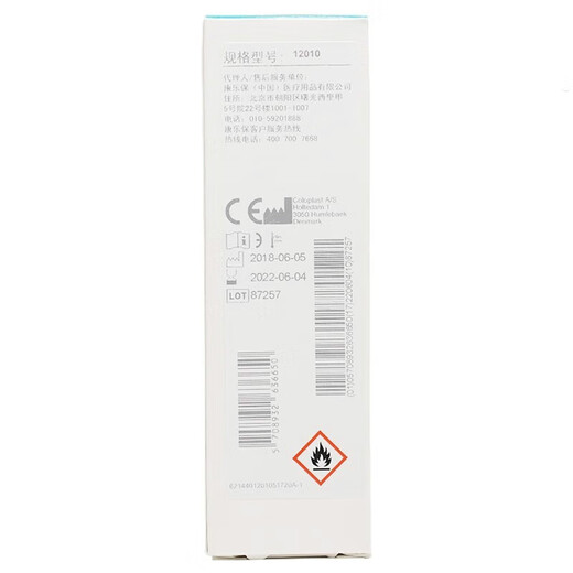 康乐保（Coloplast）Brava12010造口除胶剂医用 黏胶祛除喷剂造口袋底盘粘胶剥离揭除