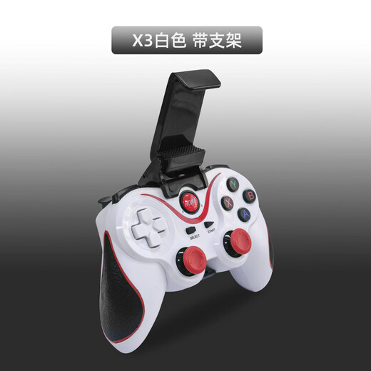 AIRWORLD Mobile Wireless Bluetooth Game Controller Directly Connected to Android IOS Apple System Mobile Game King of Glory Chicken Controller White X3 Controller + USB Receiver (Bracket Included)