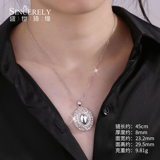 Shengshi Qiyuan platinum pendant for women pt950 platinum necklace for women, single pendant set chain, platinum necklace for women, pigeon egg pendant, platinum necklace 43-45cm + pendant 16-17 grams