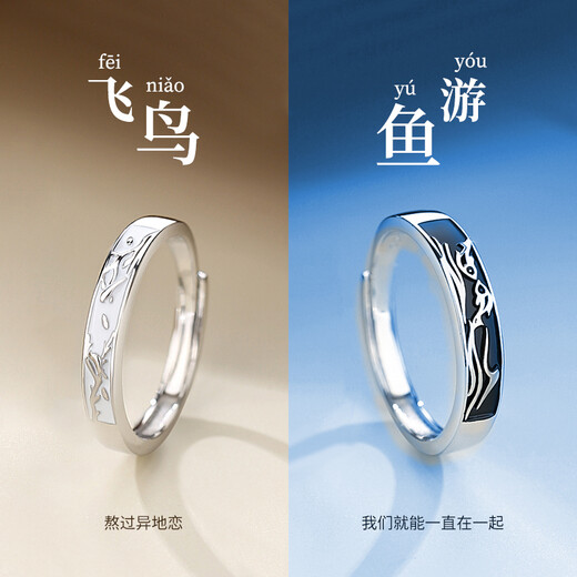 Qike couple's ring, sterling silver 925 silver, adjustable ring, engagement and wedding gift for girlfriend and wife