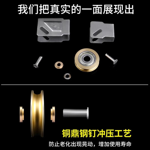 铝合金窗户滑轮老式90型82移门76玻璃推拉塑钢门窗凹槽滚轮子配件 828型不锈钢铜单轮*1 无规格