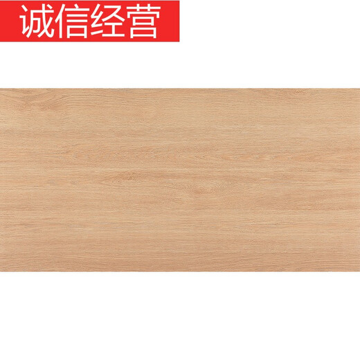 佛山批发木纹砖大板600x1200客厅防滑砖精雕岩板仿实木纹瓷砖 12605 600*1200MM