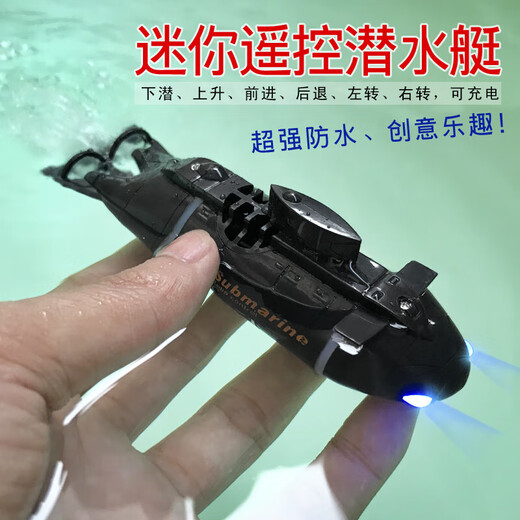 美博森迷你无线遥控潜水艇防水仿真快艇潜艇模型充电动戏水玩具儿童礼物 蓝黑色 水陆两栖车-2.4G 充电头+充电线-遥控电池+工具