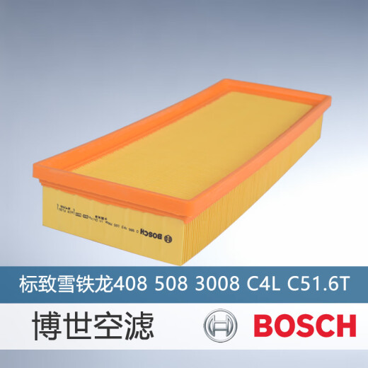 BOSCH (BOSCH) Automobilluftfilter Luftfilter 3165 ist für Peugeot 2008/3008/5008/308/408 308S/508/508L/DS5/DS6 usw. geeignet.