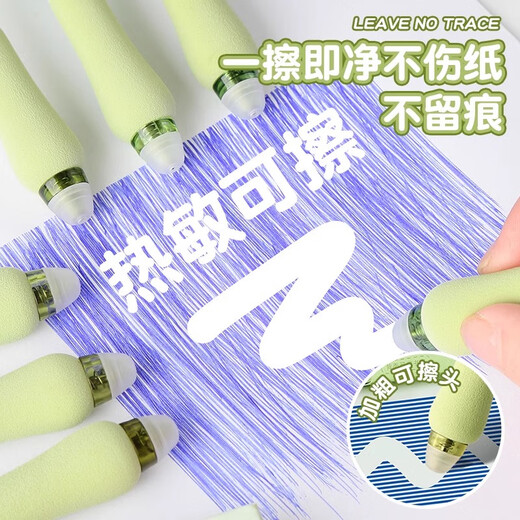 
LOPET Hot Erasable Pen Black 0.5mm Press Heat Erasable Neutral Pen Primary School Students Grade 3 Use Thermal Friction Signature Bibing Tea Drink LT-1345