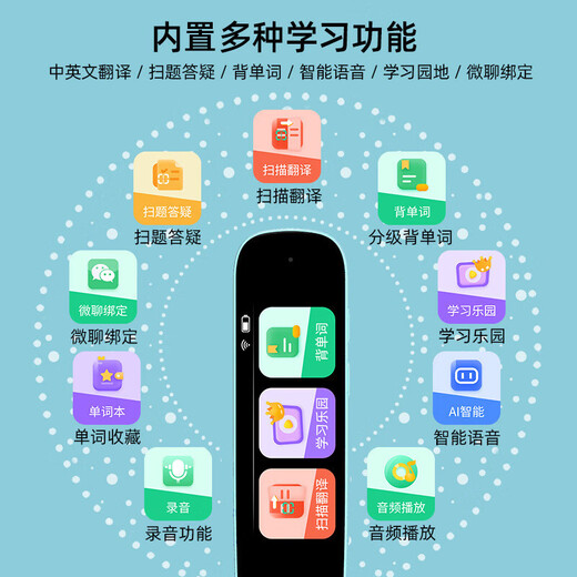 Doctor Pen Reading Pen English General Primary School Junior High School and High School Textbook Course Synchronous Scan Dictionary Pen Translation Word Learning Scan Pen Learning Artifact Scan Reading Pen Basic 1.97-inch WIFI Version DR100 Blue Three Subjects