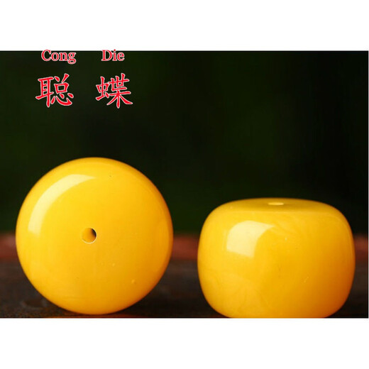 Congo butterfly amber beeswax, old-style beads, single beads, round beads, large beads, small bagels and pancakes, loose beads, accessories, toy bracelets, 13x11mm chicken fat yellow each