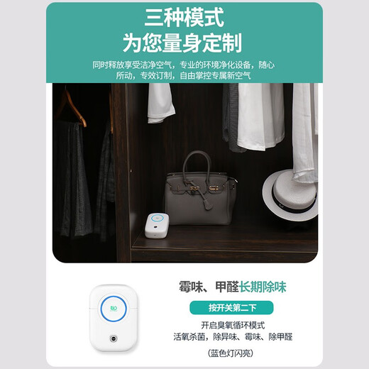 Feili Air Purifier Household Negative Ion Purification Bathroom Deodorizer Powerful Odor Elimination Ozone Disinfector FL-8W Jazz Black