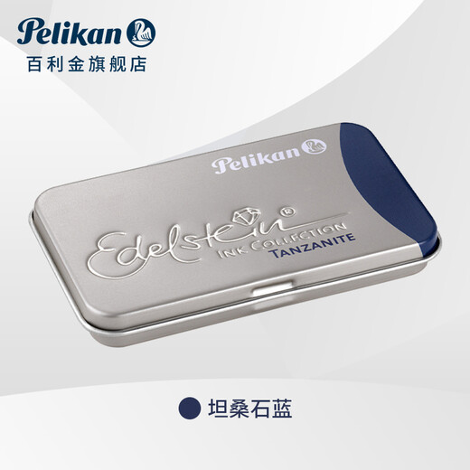 Pelikan ink bag imported from Germany non-carbon Yicai ink bag 6 pack tanzanite blue