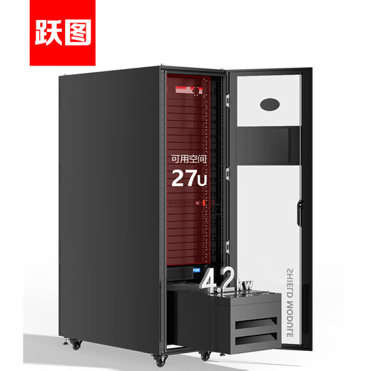 Yuetu Micro Module Integrated Cabinet UPS Power Supply Air Conditioning Refrigeration Intelligent Distribution Electric Ring Monitoring 19-inch 42U Standard Cabinet FusionModule100-6K